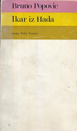 Ikar iz Hada: Janko Polić Kamov