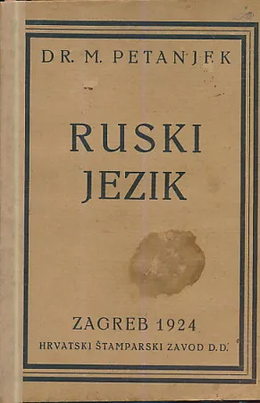 Ruski jezik