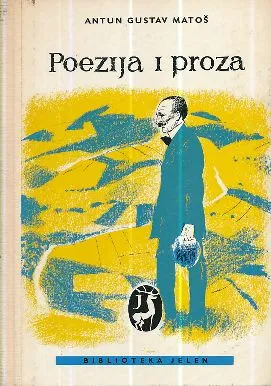 Poezija i proza