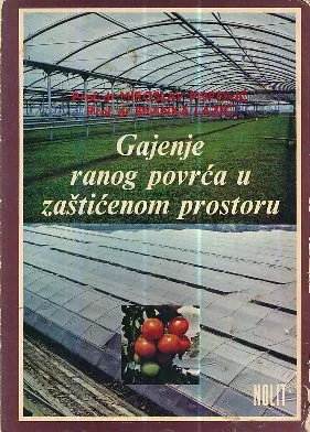 Gajenje ranog povrća u zaštićenom prostoru