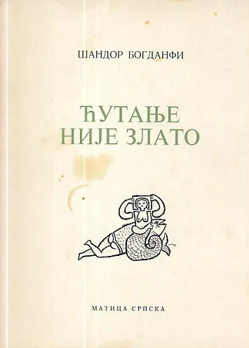 Ćutanje nije zlato