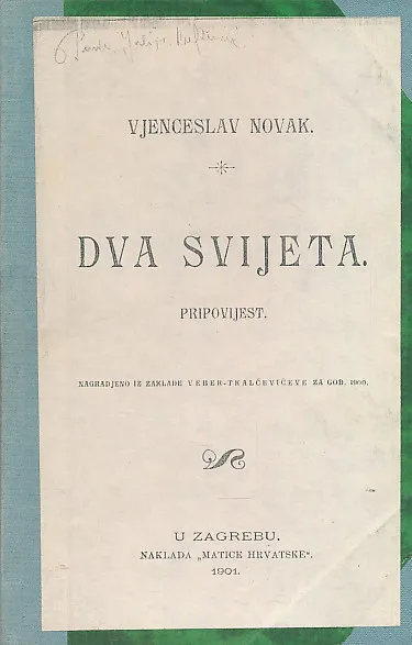 Dva svijeta