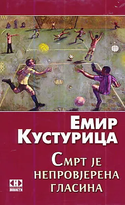 Smrt je neprovjerena glasina