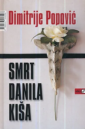 Smrt Danila Kiša