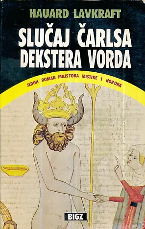 Slučaj Čarlsa Dekstera Vorda