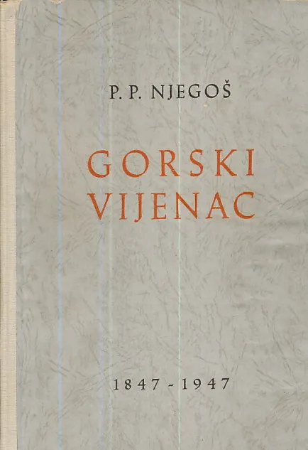 Gorski vijenac