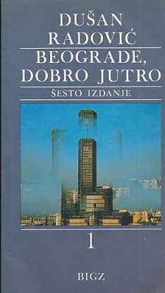 Beograde, dobro jutro 1