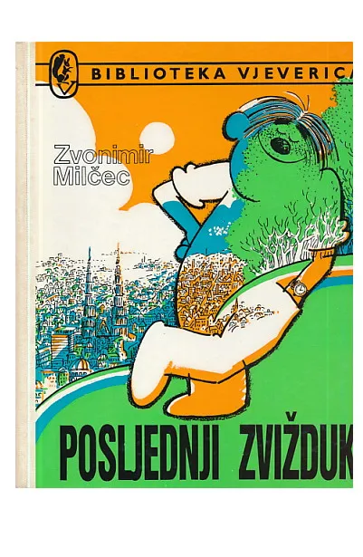 Posljednji zvižduk