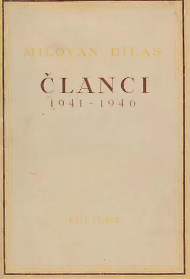 Članci 1941-1946