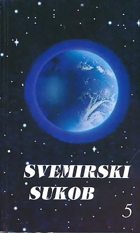 Svemirski sukob