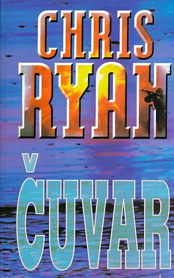 Čuvar
