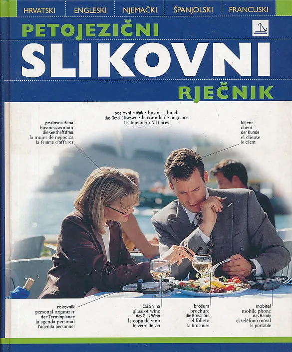 Petojezični slikovni rječnik (HR, GB, D, E, F)