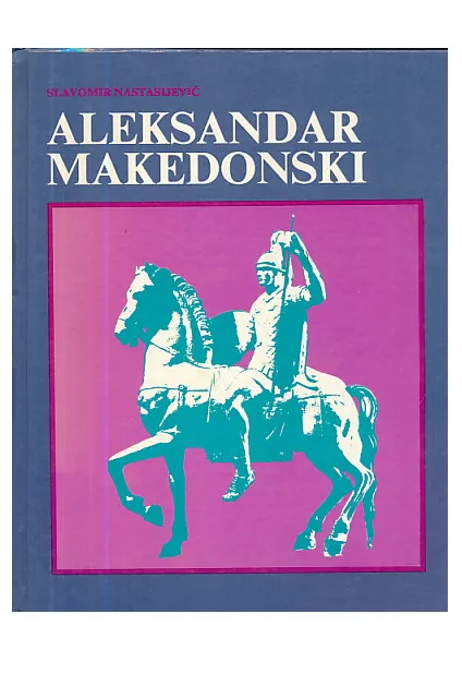 Aleksandar Makedonski