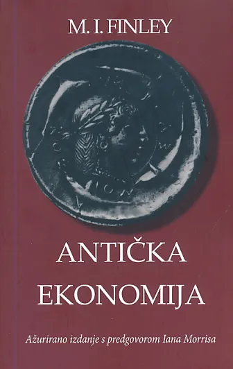 Antička ekonomija