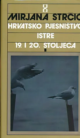 Hrvatsko pjesništvo Istre 19. i 20. stoljeća, sv. 1 - 2