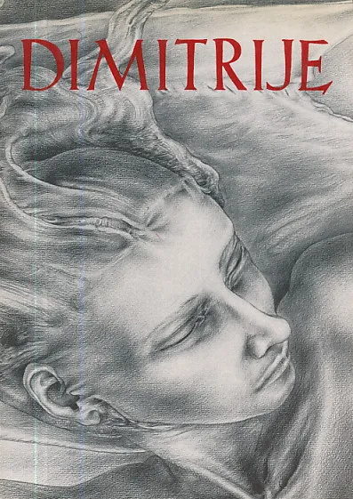 Dimitrije Popović : Judita - crteži