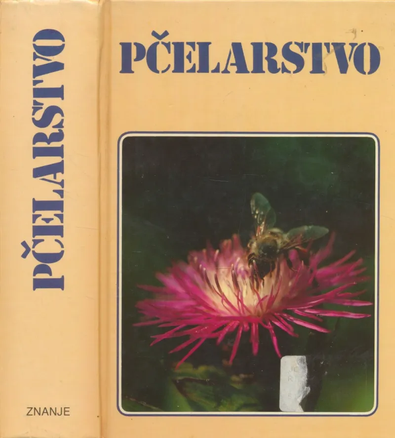 Pčelarstvo