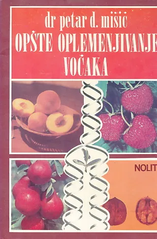 Opšte oplemenjivanje voćaka