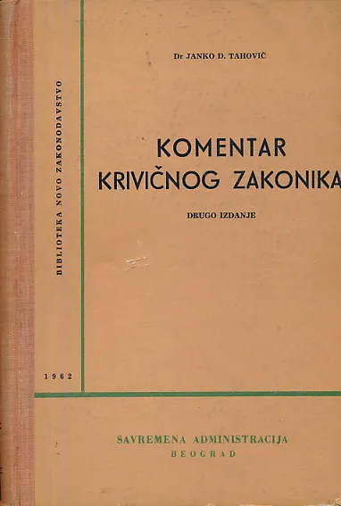 Komentar krivičnog zakonika (drugo izdanje)