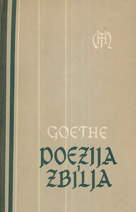 Poezija i zbilja
