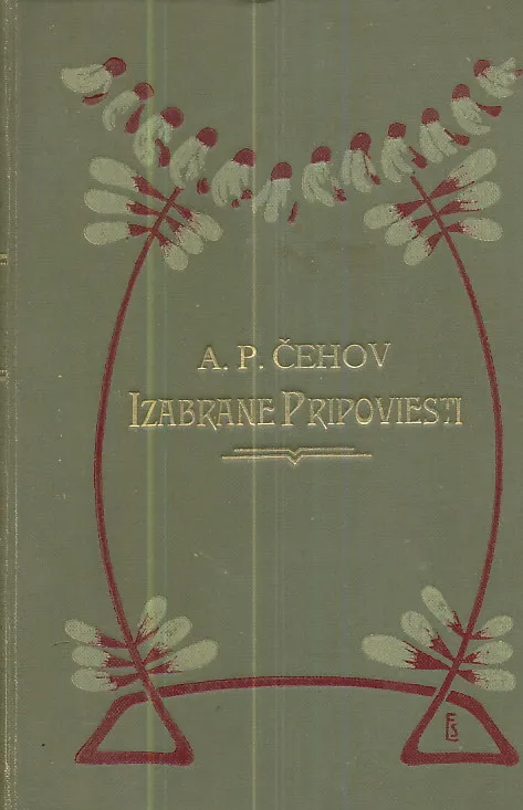 Izabrane pripoviesti