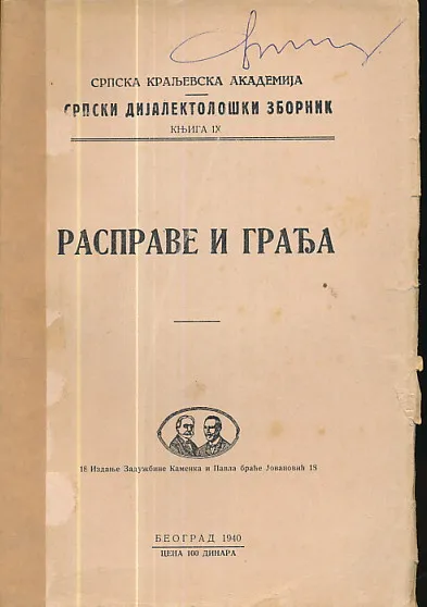 Rasprave i građa
