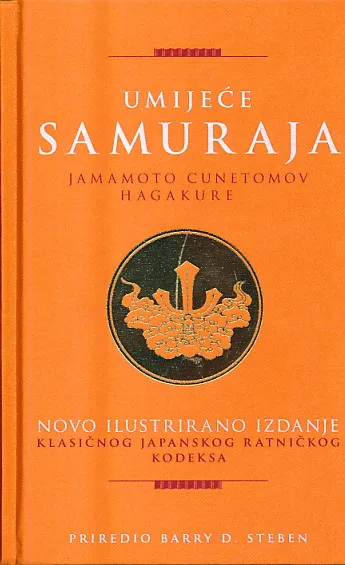 Umijeće samuraja