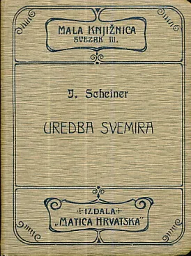 Uredba svemira