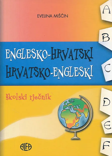 Englesko-hrvatski i hrvatsko-engleski školski rječnik
