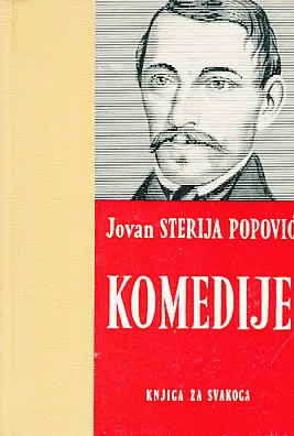 Komedije