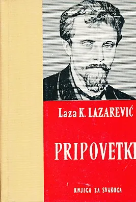 Pripovetke