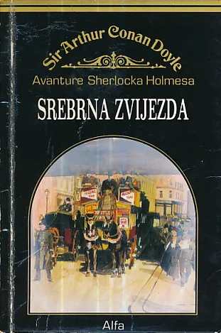 Srebrna zvijezda