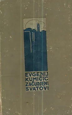 Začuđeni svatovi