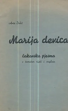 Marija devica : čakavska pjesma s tumačem riječi i naglasa