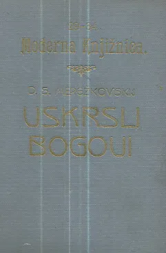 Uskrsli bogovi (Leonardo da Vinci)