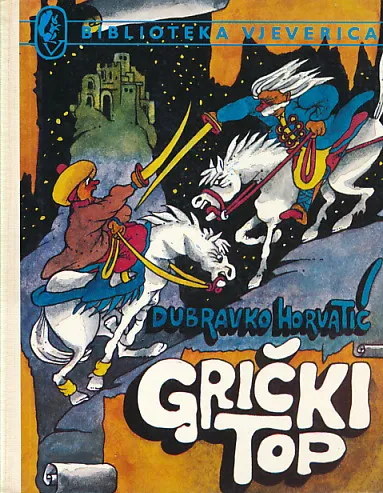 Grički top