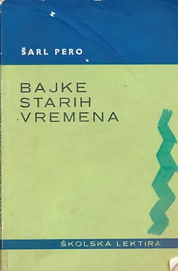 Bajke starih vremena