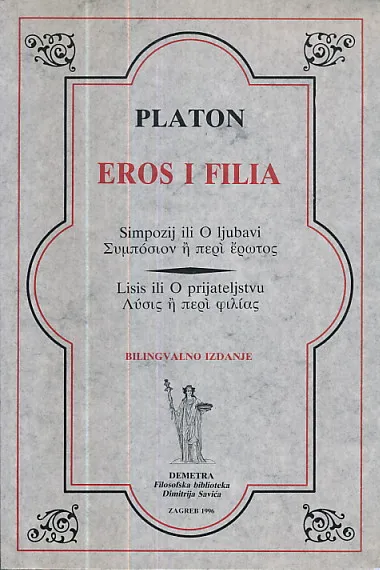 Eros i Filia