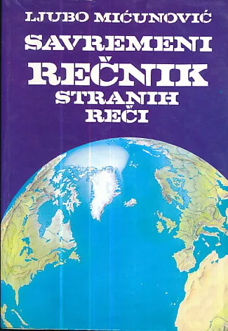 Savremeni rečnik stranih reči