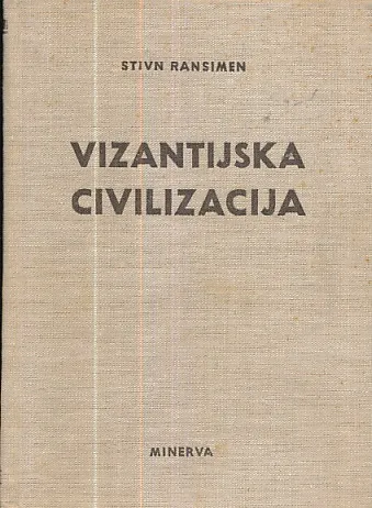 Vizantijska civilizacija