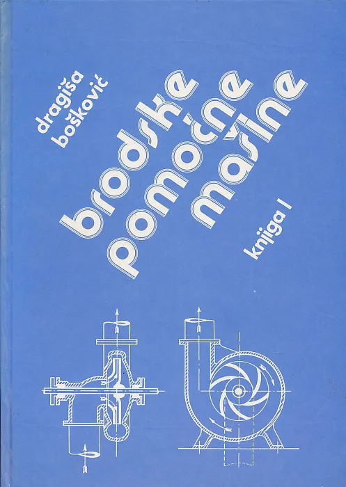 Brodske pomoćne mašine I-II