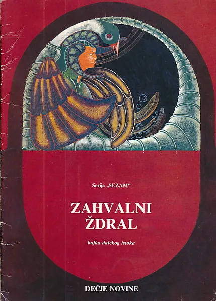 Zahvalni ždral : bajka dalekog istoka