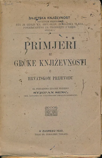 Primjeri iz grčke književnosti u hrvatskom prijevodu