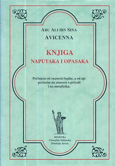 Knjiga naputaka i opasaka