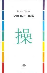 Vrline uma