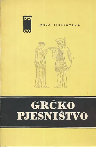 Izbor iz grčkog pjesništva