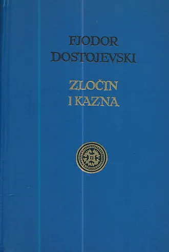 Dostojevski - odabrana dela 1-12
