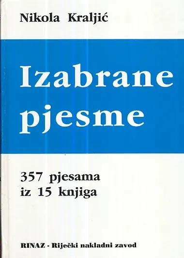 Izabrane pjesme