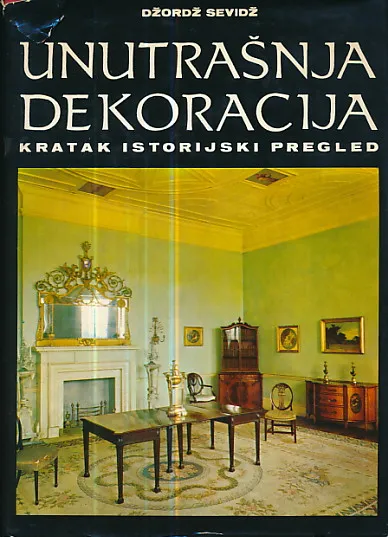 Unutrašnja dekoracija