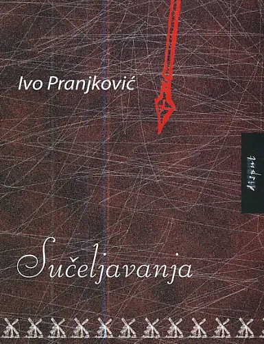 Sučeljavanja